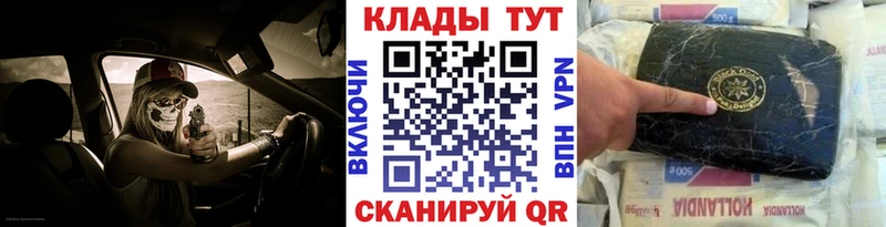Виды наркотиков купить Хотьково Каннабис  Метамфетамин  Вейп ТГК  Cocaine  Амфетамин  ГАШ 