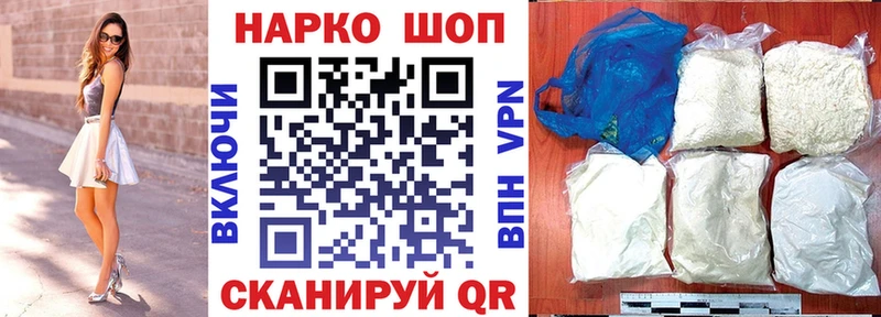 МЕТАМФЕТАМИН Хотьково