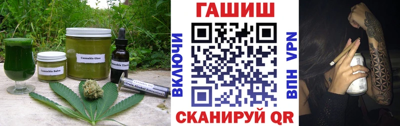 Еда ТГК конопля  Хотьково 