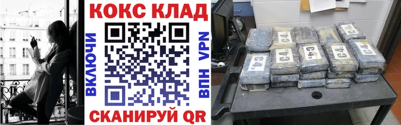 магазин продажи наркотиков  blacksprut как зайти  Кокаин Columbia  Хотьково 