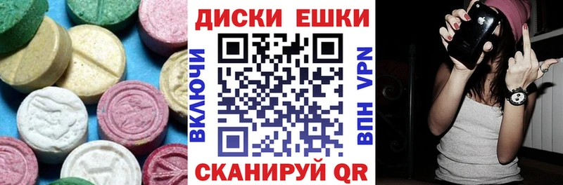 Экстази ешки  Хотьково 