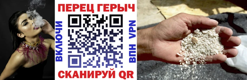 ГЕРОИН VHQ  Хотьково 