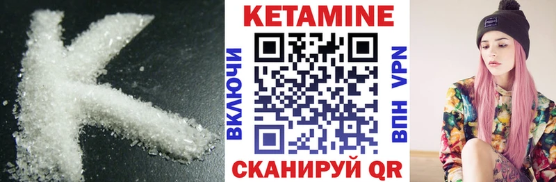 КЕТАМИН ketamine  Хотьково 
