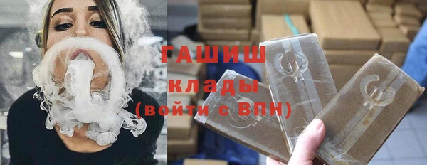мет Белоозёрский