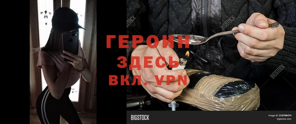 мет Белоозёрский