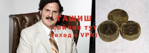 мет Белоозёрский