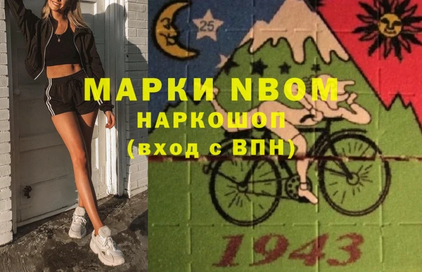 мет Белоозёрский