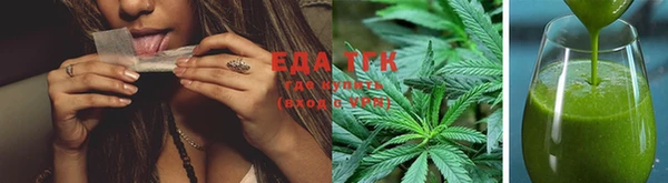 наркотики Белокуриха