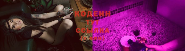 наркотики Белокуриха