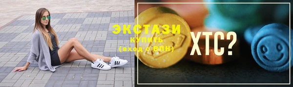 наркотики Белокуриха