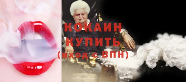 наркотики Белокуриха
