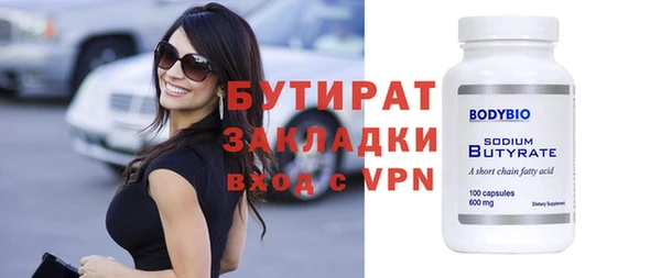 наркотики Белокуриха