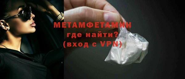 мет Белоозёрский
