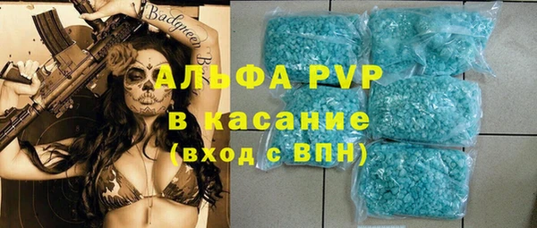 мет Белоозёрский