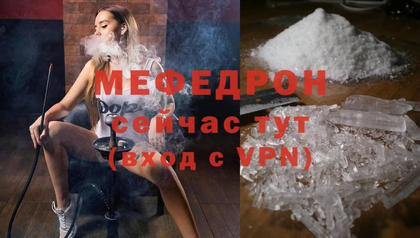 наркотики Белокуриха