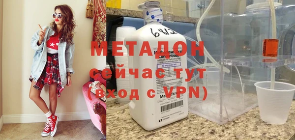 наркотики Белокуриха