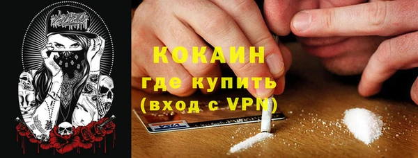 наркотики Белокуриха