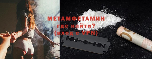 мет Белоозёрский