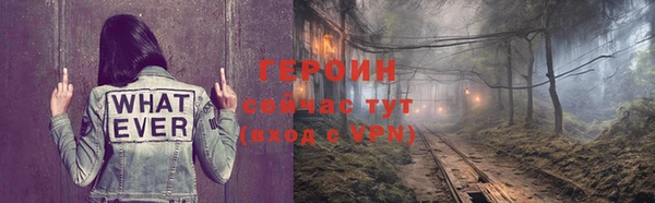 наркотики Белокуриха