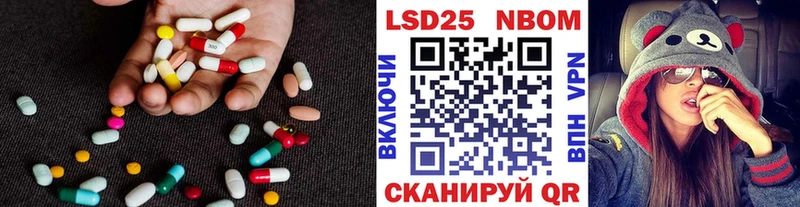 LSD-25 экстази ecstasy  нарко площадка официальный сайт  Хотьково 