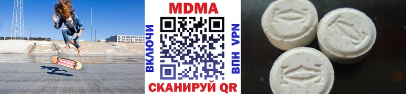 купить закладку  mega рабочий сайт  MDMA кристаллы  Хотьково 