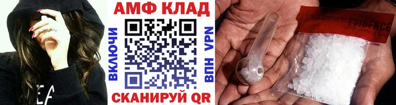 МЕТАМФЕТАМИН витя  hydra ССЫЛКА  darknet состав  Хотьково 