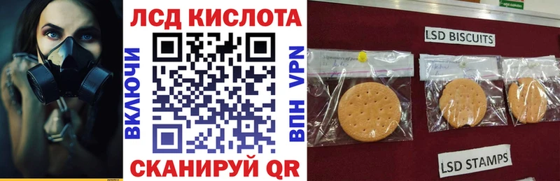 Марки 25I-NBOMe 1500мкг  Хотьково 