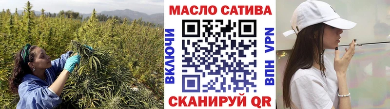 OMG tor  где купить наркотик  Хотьково  Дистиллят ТГК гашишное масло 